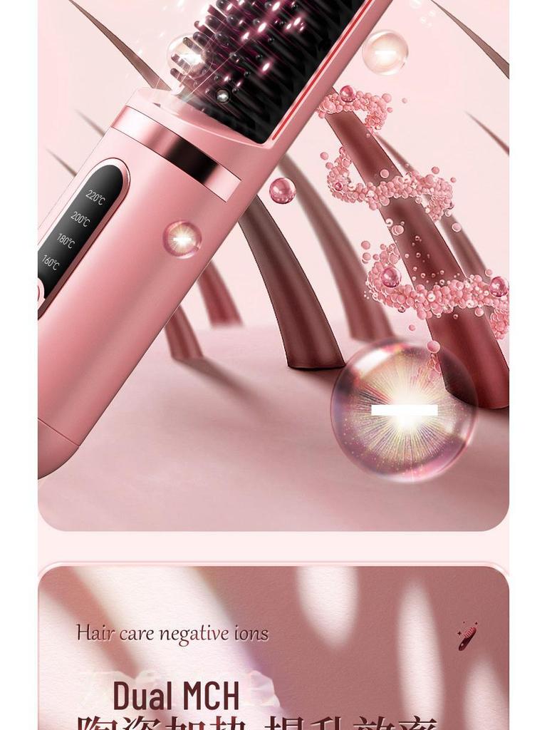 Portable USB Rechargeable Mini Wireless Hair Straightener