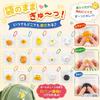 Squishy, chewy, watery charms with ball chains, set of 15, A (Food Set - 15 types in total)