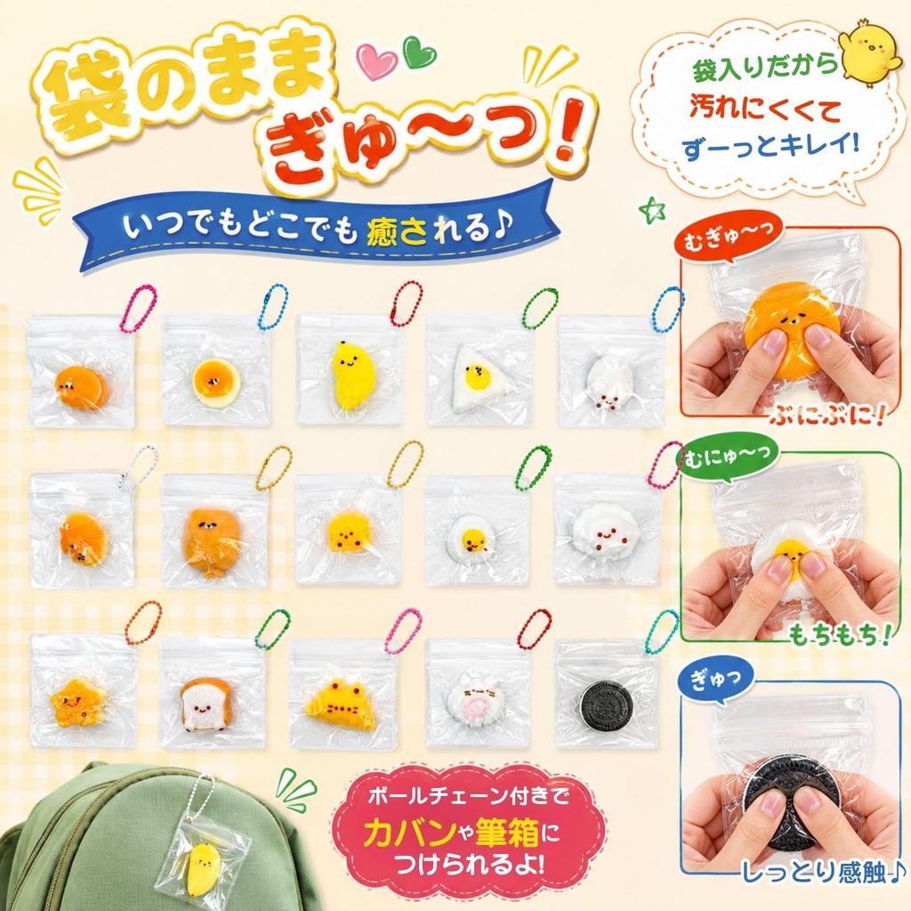 Squishy, chewy, watery charms with ball chains, set of 15, A (Food Set - 15 types in total)