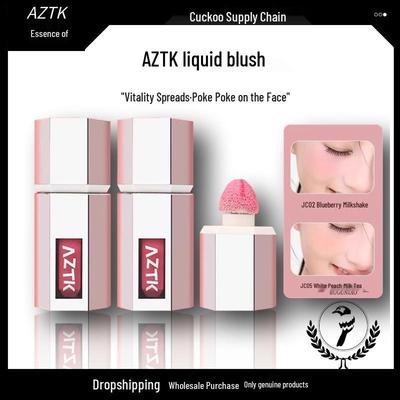 Jingzhi Liquid Blush & Contour Set: JC04 Expansion-Contraction Highlighter & JC01 Matte Nude Atmosphere Clay