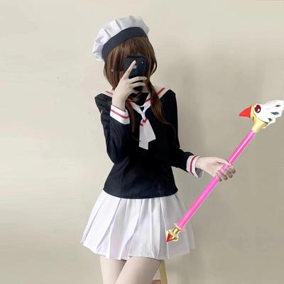 Cardcaptor Sakura Kinomoto School Uniform Cosplay Costume
