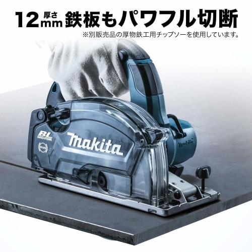 Makita Rechargeable Tip Saw Cutter CS553DZS