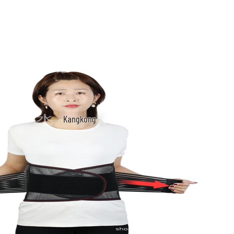 

Jiaxiu Summer Lightweight Breathable Waist Support Belt