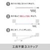 HEIAN SHINDO Tension Rod, Spring-Type, Heavy Duty, Slim L, White, Width 110-190cm, Load Capacity 8-2kg, Pipe Diameter 1.6cm, NSW-7, Heian Shindo Kogyo