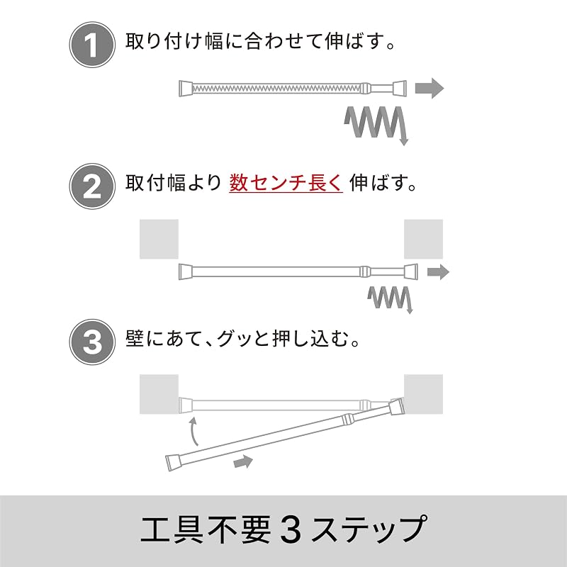 HEIAN SHINDO Tension Rod, Spring-Type, Heavy Duty, Slim L, White, Width 110-190cm, Load Capacity 8-2kg, Pipe Diameter 1.6cm, NSW-7, Heian Shindo Kogyo