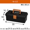 Iris Ohyama Tool Box Hard Case 350 Eco Black 35cm x 19cm x 14cm [Approx. (W) (D) (H)]