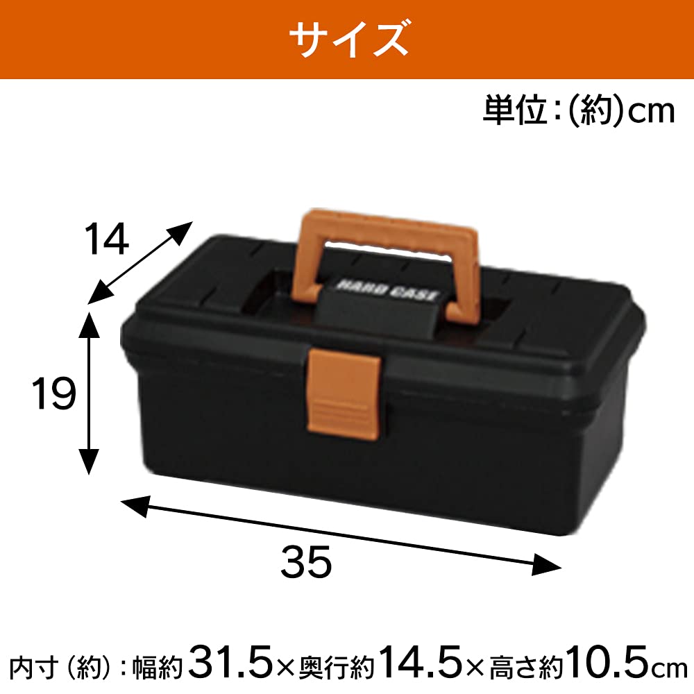 Iris Ohyama Tool Box Hard Case 350 Eco Black 35cm x 19cm x 14cm [Approx. (W) (D) (H)]