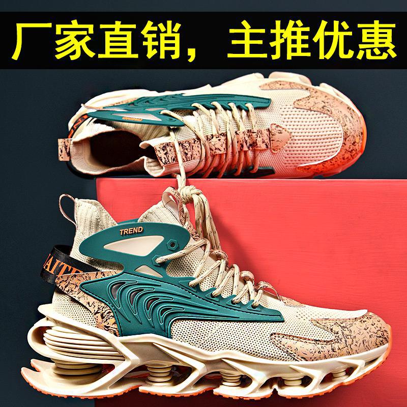New fly-woven sports and leisure shoes men's shoes blade shoes running shoes heightening platform socks shoes casual