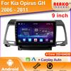For Kia Opirus GH 2006-2011 Android Car Multimedia Stereo Player Navigation GPS Auto Carplay Rear 360 Camera Video 5G Wifi