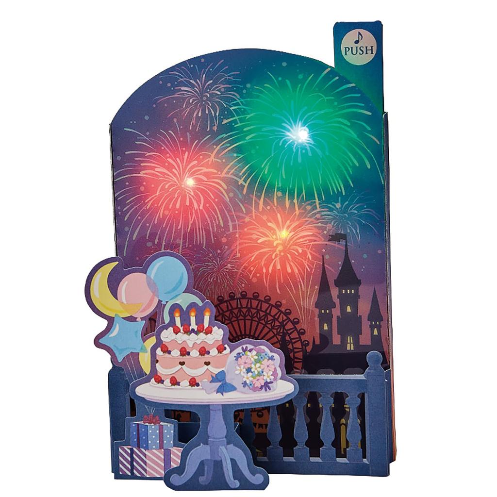Sanrio Melody Birthday Fireworks and Theme Park Music Box Ships SANRIO 622427 Card, Card, Card, Overseas, JPME53-3,