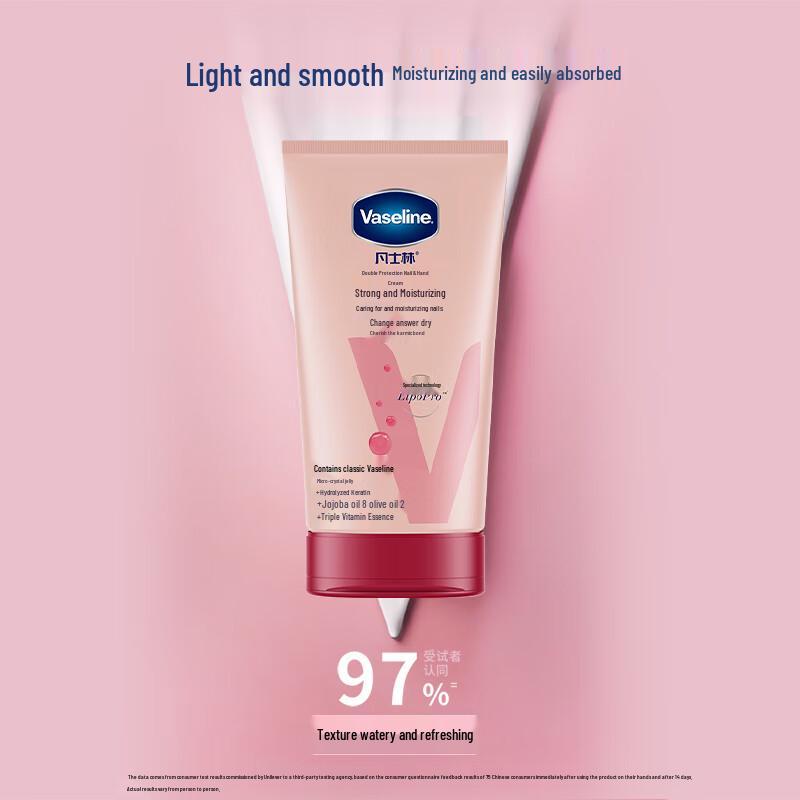 Vaseline Intensive Care Hand & Nail Cream 50ml