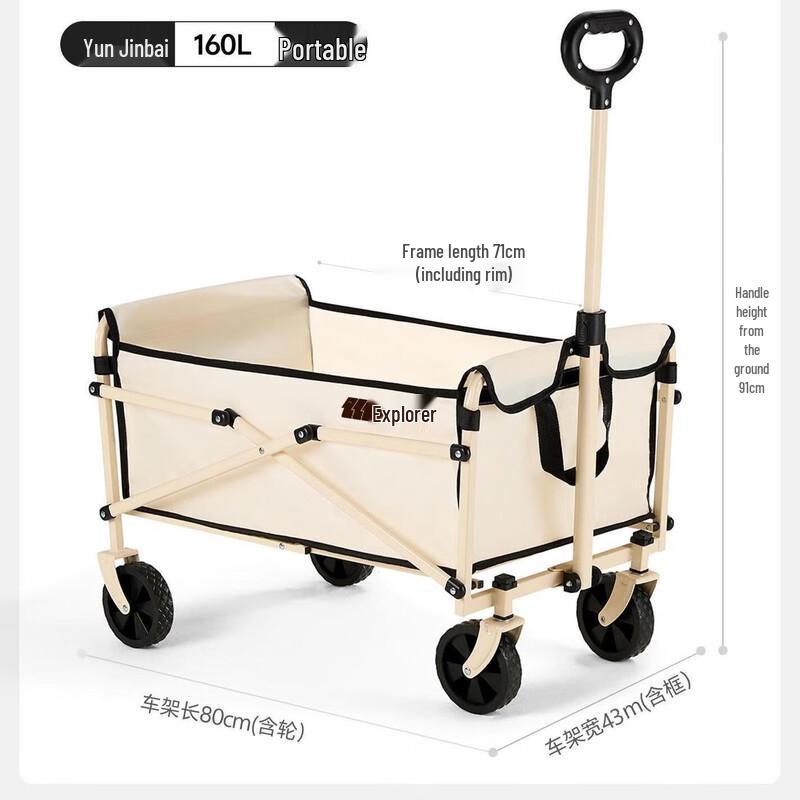 Explorer Folding Outdoor Camping Cart