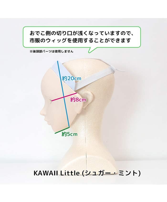 Authentic Cosplay Mask KAWAII Cute Mascot [Munimuni Manufacturing] Little-04 Little-04 [Transformation, Costumes, Costumes]