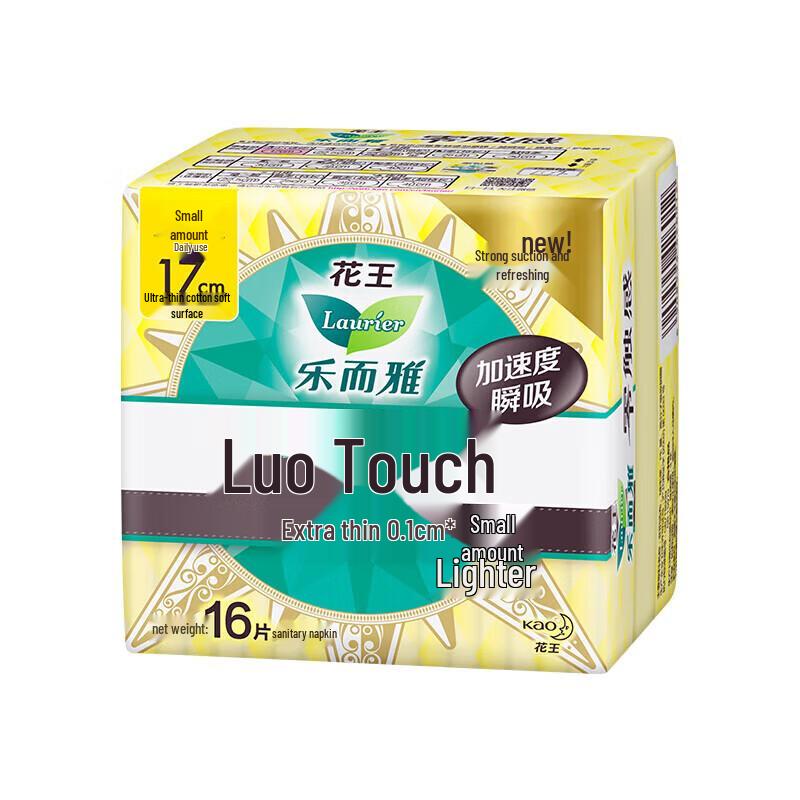 Laurier Zero Touch Ultra Thin Mini Daily Sanitary Napkins