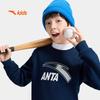 Unisex Kids' Fleece-Lined Pullover Sweatshirt