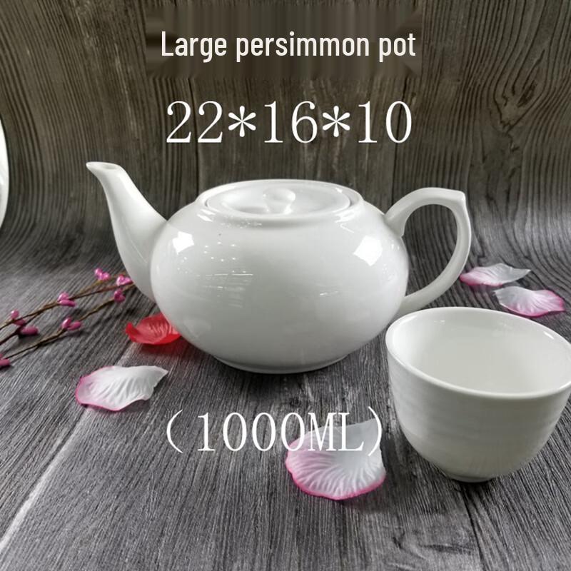 Jiumuqing Ceramic Teapot & Beverage Serving Pot