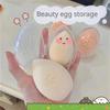 1PC Travel Cosmetic Sponge Box New Portable Pink and White Egg Plastic Box Powder Sponge Cosmetic Cosmetic Organizer