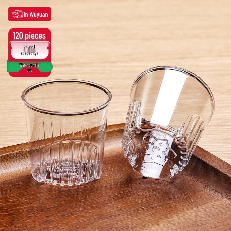 Jinwuyuan Disposable Hard Plastic Water Cups