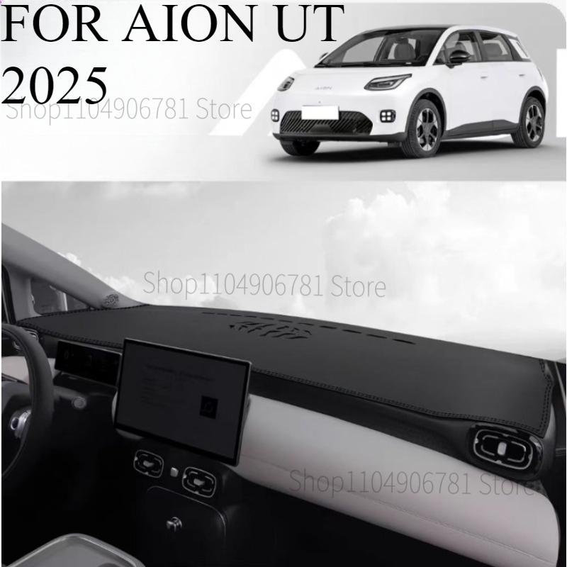 FOR AION UT 2025 Car Dash Mat Dashmat Dashboard Cover Sun Shade Dash Board Cover Carpet Accessories