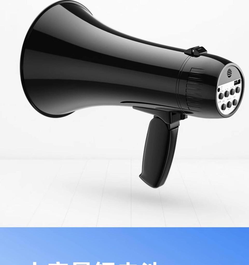 Patriot A108 High-Power Handheld Megaphone Speaker for Street Vendors