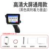Mini Smart Handheld Inkjet Coder