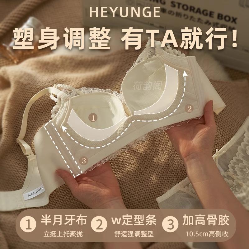 Adjustable underwear women's small breasts gather and show large breasts, no steel ring, anti-sagging sexy lace bra cover set