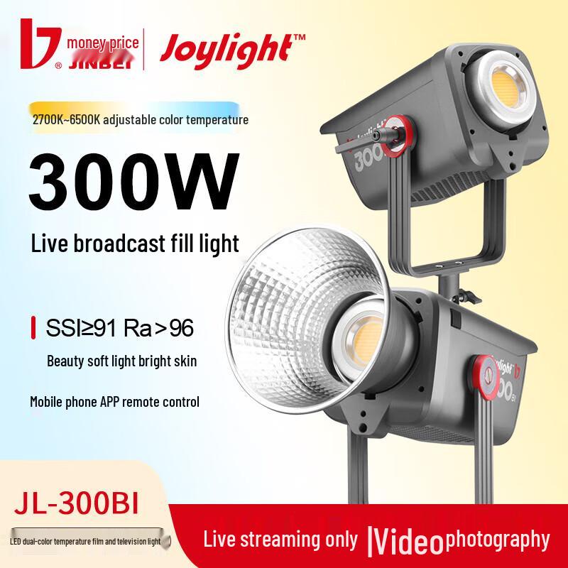 

JINBEI JL-300BI 300W LED Continuous Photography Light