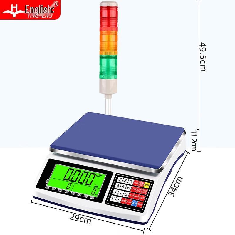 

Yingheng High-Precision Industrial Bench Scale with Alarm