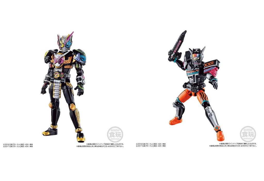 So-do Kamen Rider Zi-O RIDE9 Feat. So-do Kamen Rider Build Complete Set of 7 (Kamen Rider Zi-O) (Not a set in its original box)