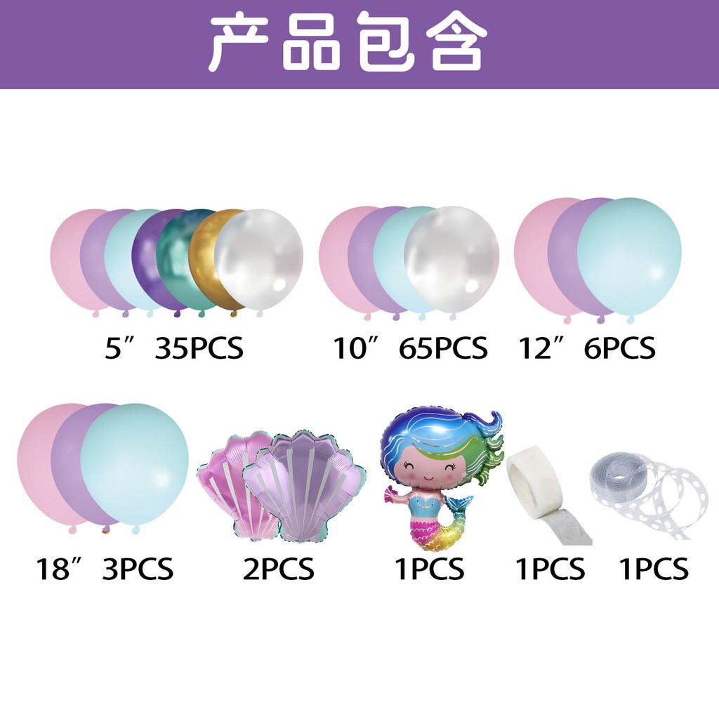 Mermaid Themed Birthday Party Decoration Latex Balloon Set Atmosphere Scene Decoration Props Mermaid Party