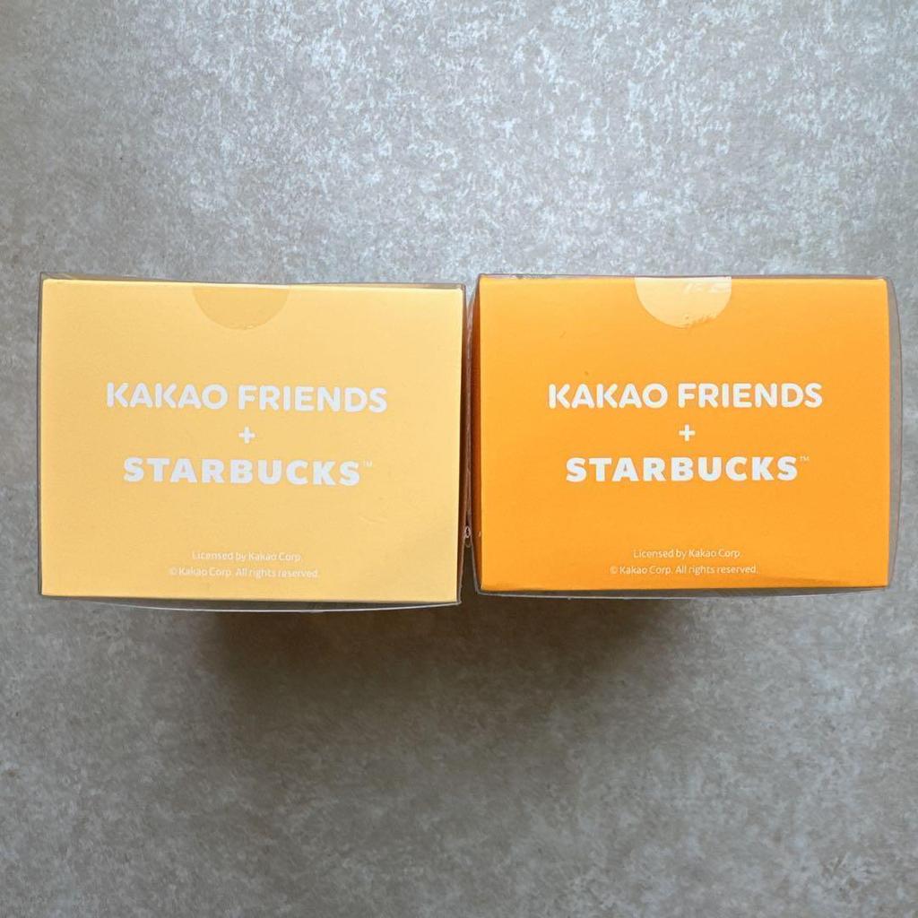 [USED] Korea Exclusive Starbucks Kakao Friends Chunsik Ryan Key Ring Keychain