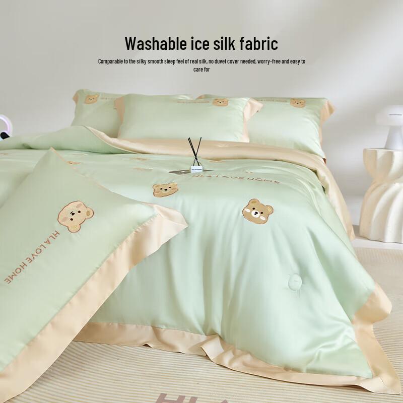 HLA Ice Silk Cooling Quilt 4-Piece Bedding Set