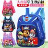Kindergarten School Bag For Boys And Girls, Small School Bag, Backpack For Students, Light And Cute Backpack 3-5 Years Old