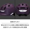 KABUTO HOCCO Matte Black Helmet, Size 54-56cm, Color