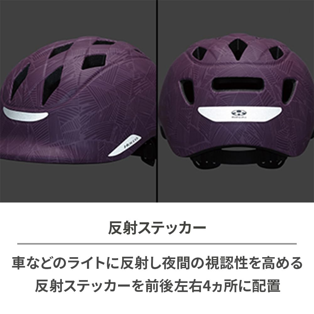 KABUTO HOCCO Matte Black Helmet, Size 54-56cm, Color