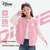Girls' Varsity Baseball Jacket