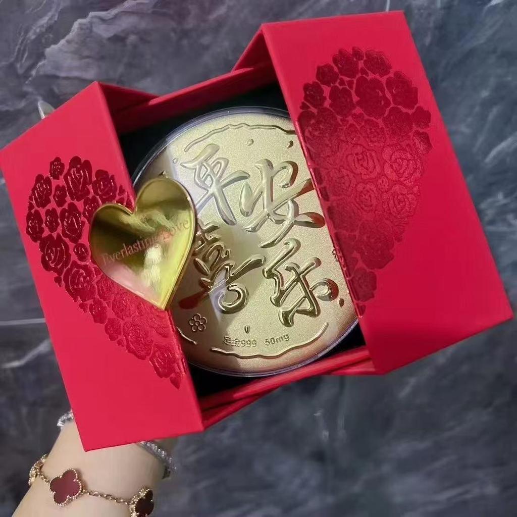 Shuibei 999 Pure Gold Cake - Happy Birthday Princess Souvenir