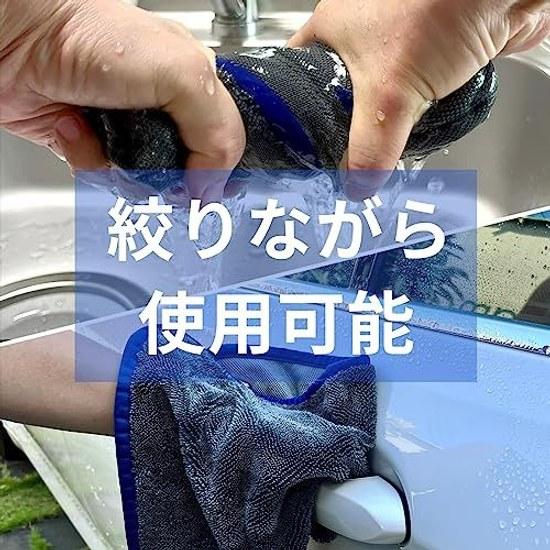 SHSCLY microfiber car wash towel ultra-absorbent cloth thick compact size usable while wringing (T10 standard popular 30x40cm 3-piece set)