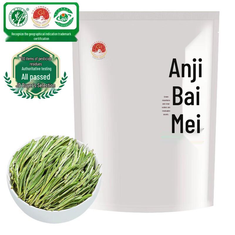 Shanshui Xihu Premium Pre-Qingming Green Tea Collection