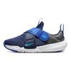 Nike Flex Advance PS Midnight Navy Kids Sneakers Blue Game-Royal Cool-Grey CZ0186-403