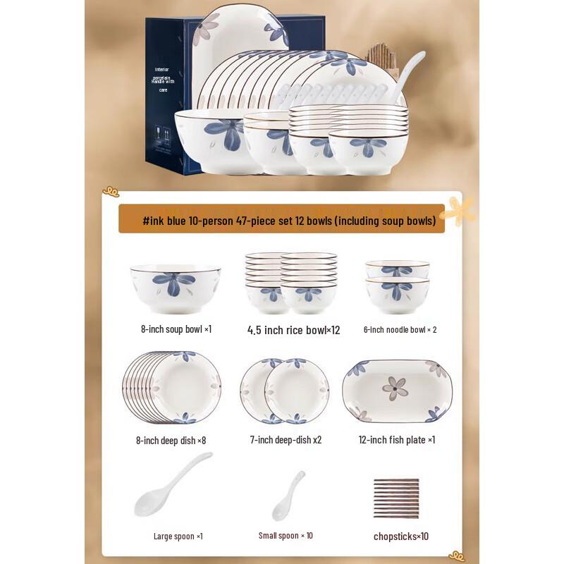 DH Ceramic Dinnerware Set 47 Pieces (10 Person)