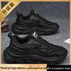 Men's 2025 Autumn Mesh Work & Casual Thick-Soled Sneakers