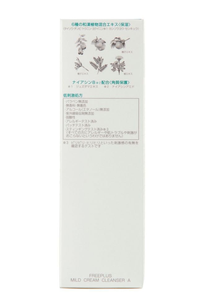 Free Plus Mild Cream Cleanser A 125g