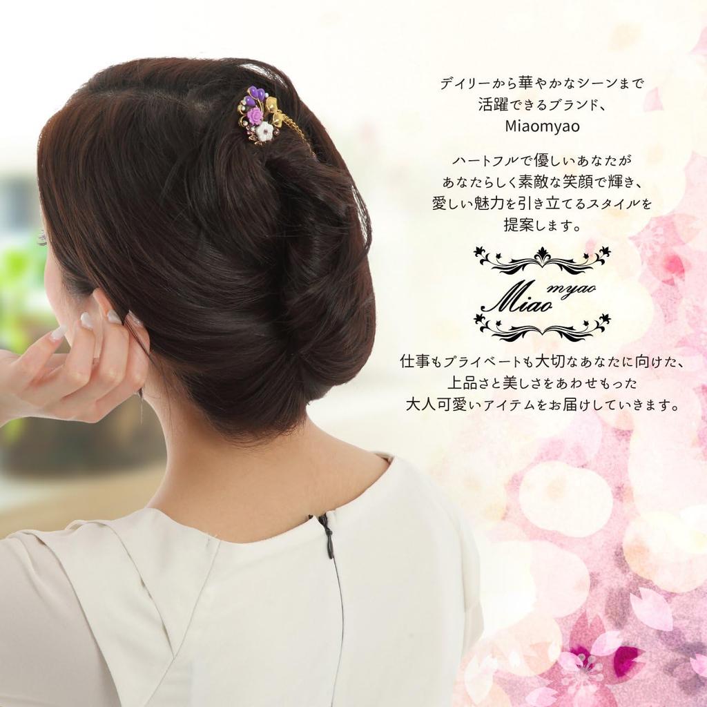 [Miaomyao] Kanzashi Hairpin, Single Hair Ornament, for Yukata, Kimono, Formal Kimono, Hair Accessory, Pearl, Antique, Flower, Cherry Blossom, Miao