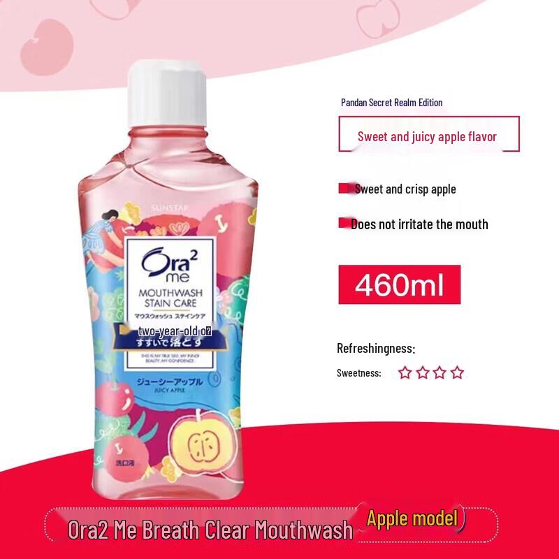 Ora2 Breath & Stain Clear Mouthwash