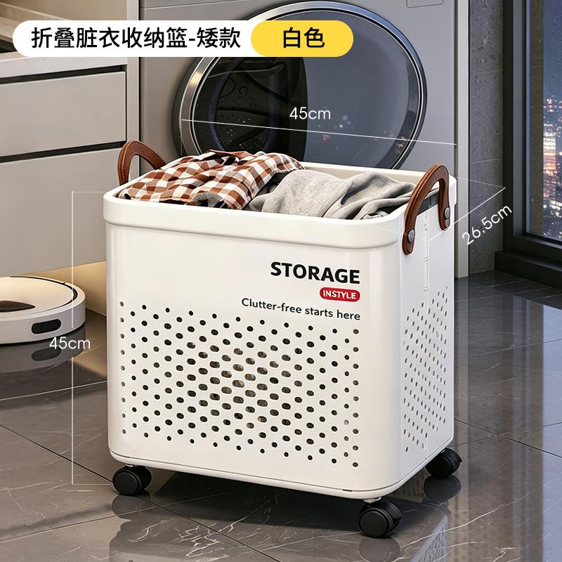 Foldable with Wheels Dirty Clothes Storage Basket Household Dirty Clothes Basket Toilet Dirty Clothes Basket Clothes Bath Laundry Basket