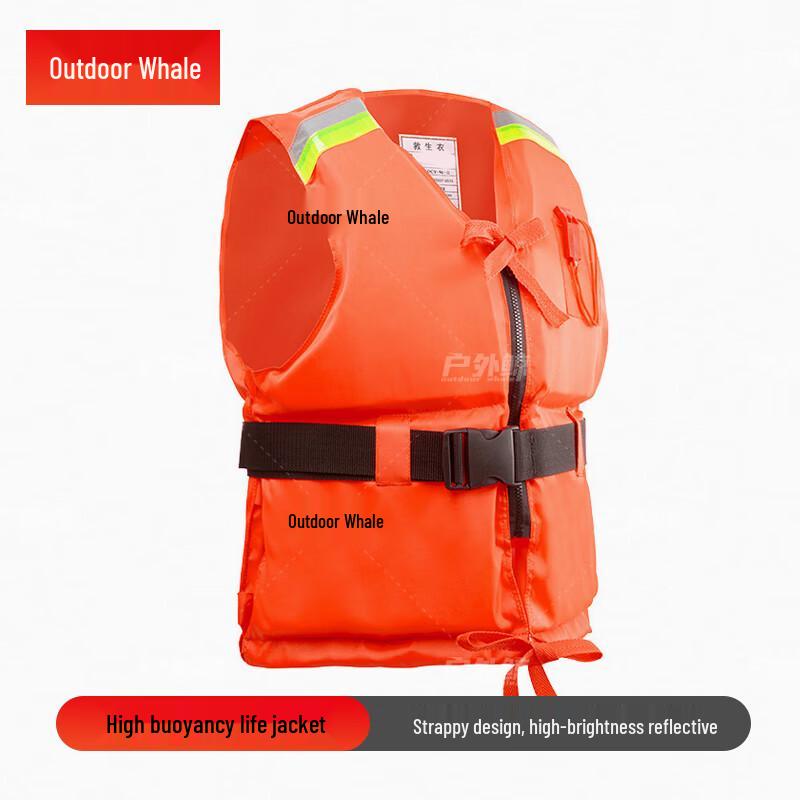 Outdoor High Buoyancy Life Vest