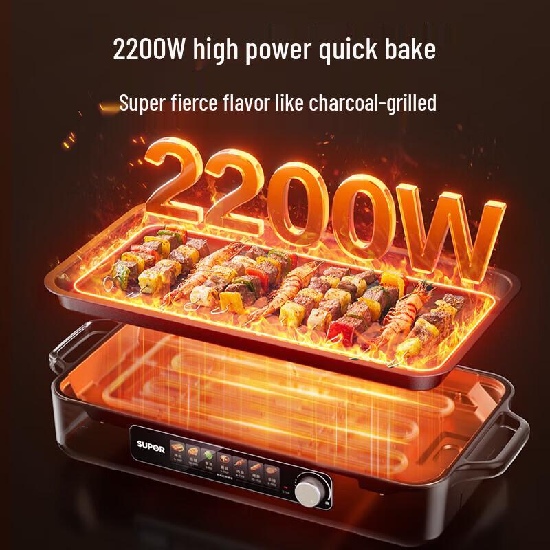 SUPOR Multi-functional Electric Grill and Baking Pan CN plug (adapter included)