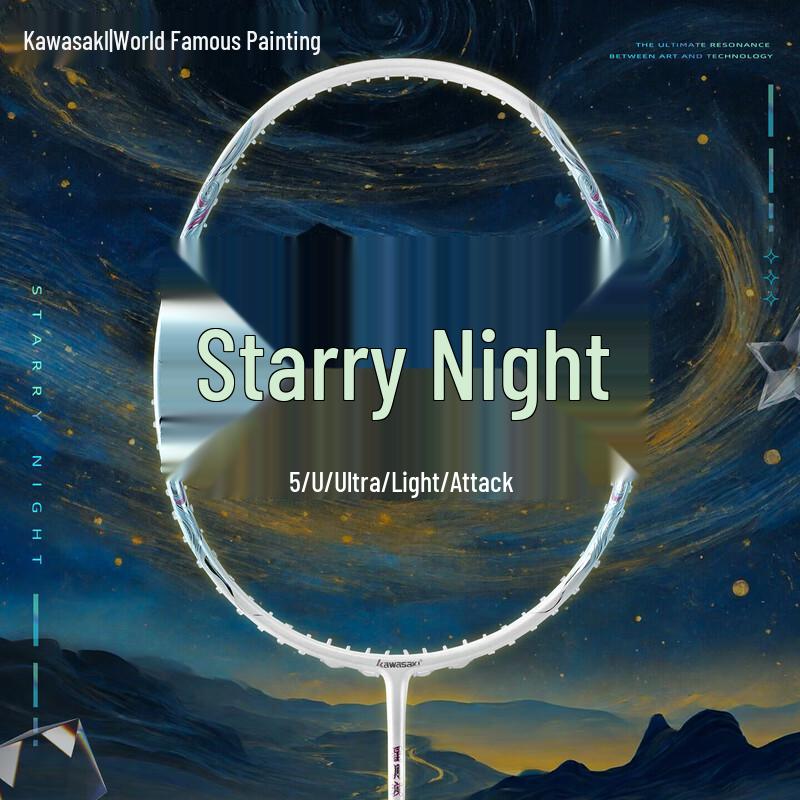 Полноуглеродная бадминтонная ракетка Kawasaki Starry Night