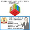 Cyclone Boys Metallic 3x3 Cube Instructions for Solving All 6 a and a Cleaning Cyclone Boys Metallic Stickerless No [Includes Japanese-language Sides,